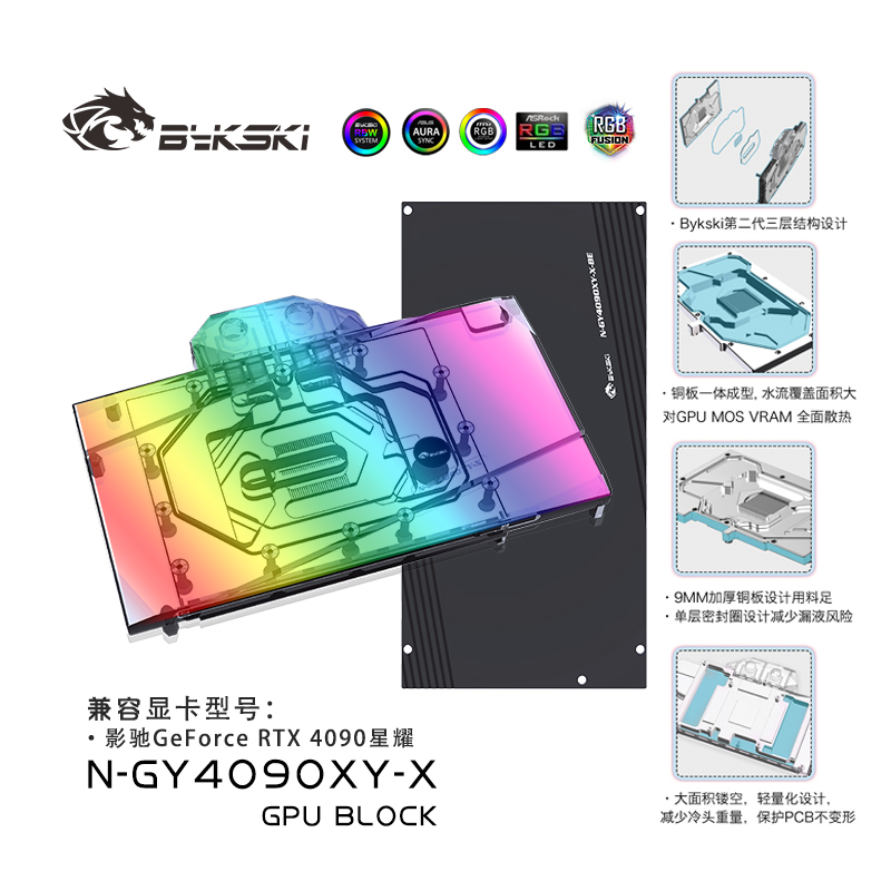 Rtx 4090 Water Block Full Cover - Bykski N-GY4090XY-X GPU Block Use for