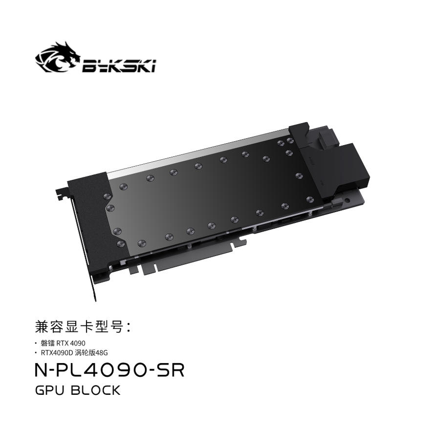 Bykski GPU Block Use for Pelad - Rtx 4090 Water Block Full Cover review and price