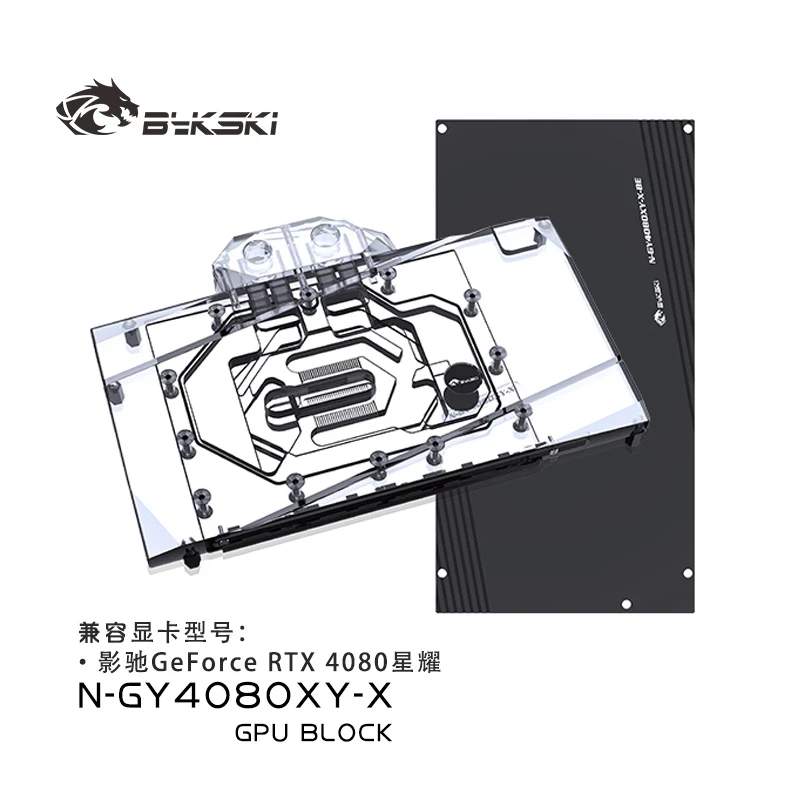 Bykski GPU Water Block for GAL - Rtx 4080 Water Cooling Block review and price