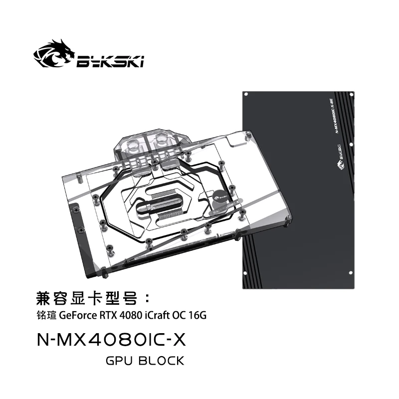 Bykski GPU Block for MAXSUN RT - Rtx 4080 Water Cooling Block review and price