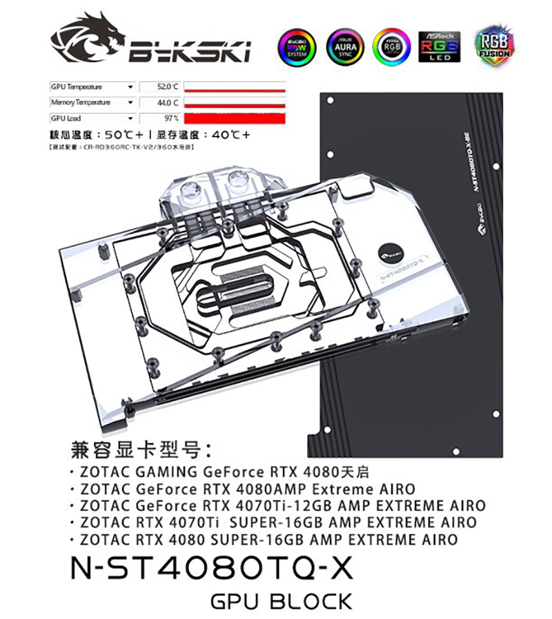 Bykski N-ST4080TQ-X Water Bloc - Rtx 4080 Water Cooling Block review and price