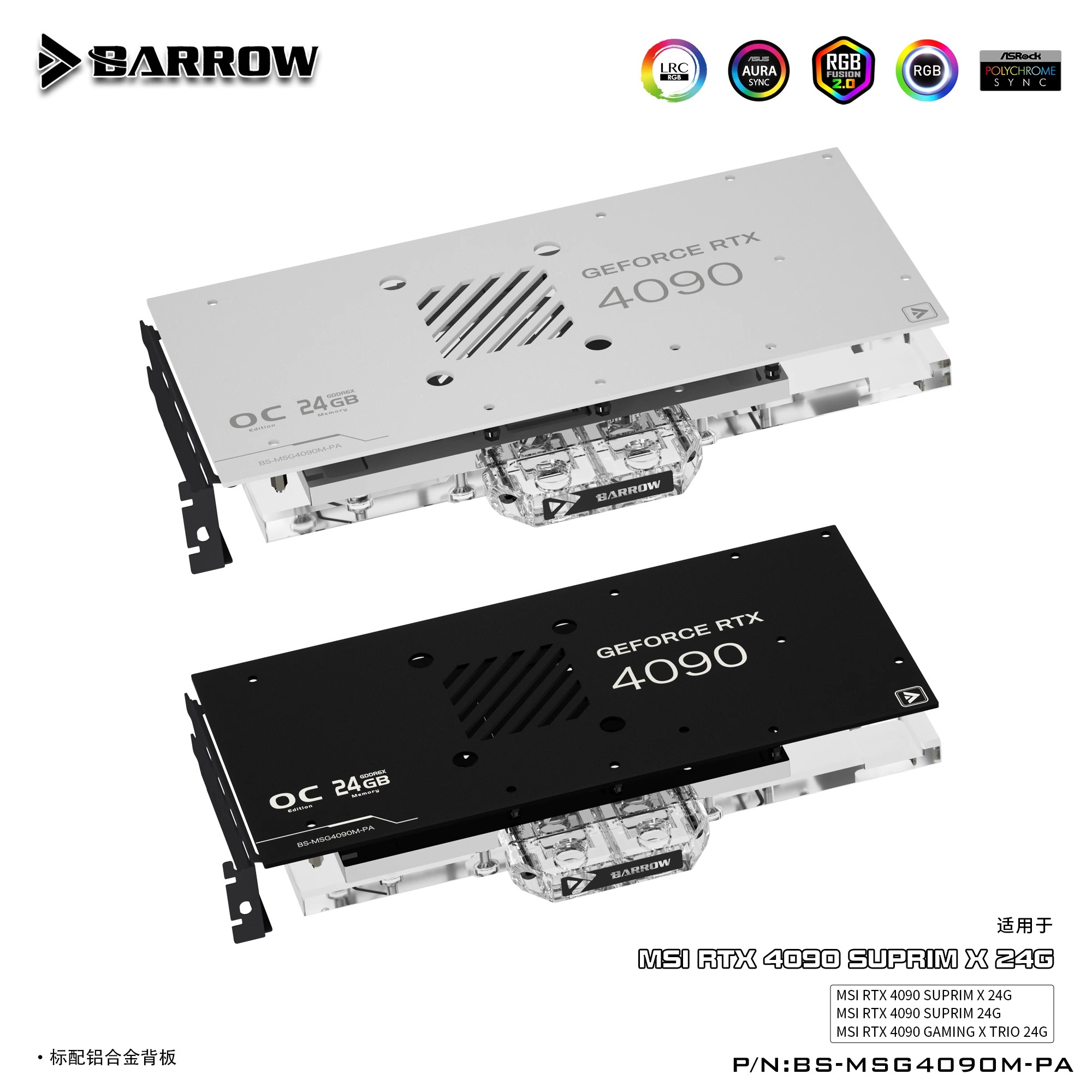 Barrow GPU Water Block , For M - Rtx 4090 Water Block Full Cover review and price