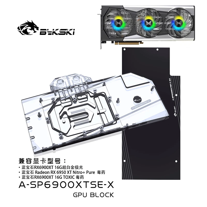 Bykski GPU Water Block for SAP - Rx 6900 Xt 16Gb review and price